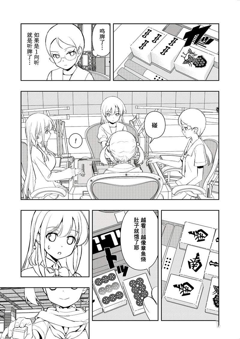 第192话 试看版