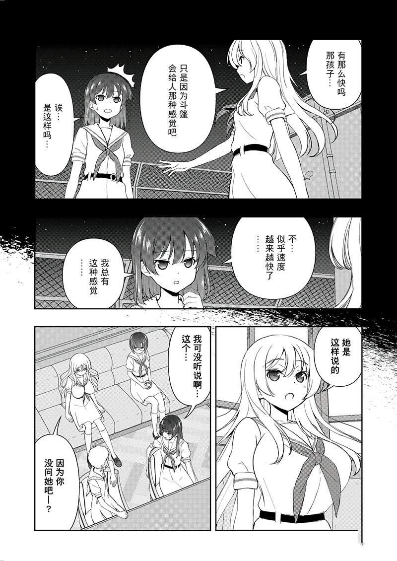 第192话 试看版