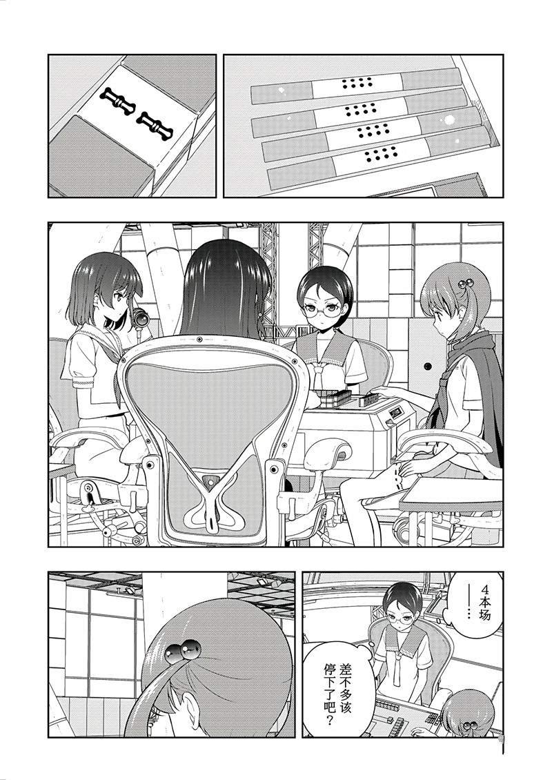 第192话 试看版