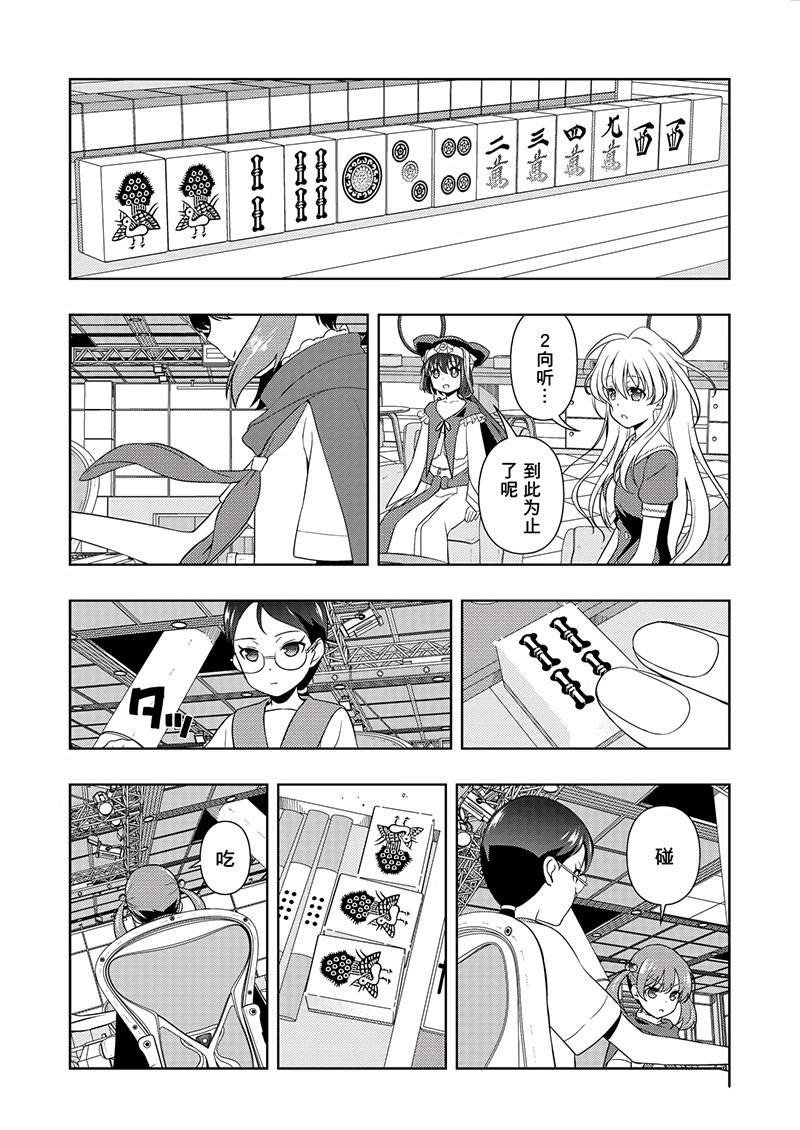第192话 试看版