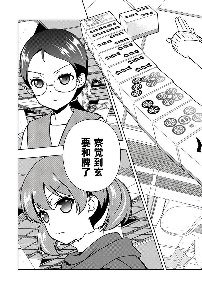 第193话 试看版