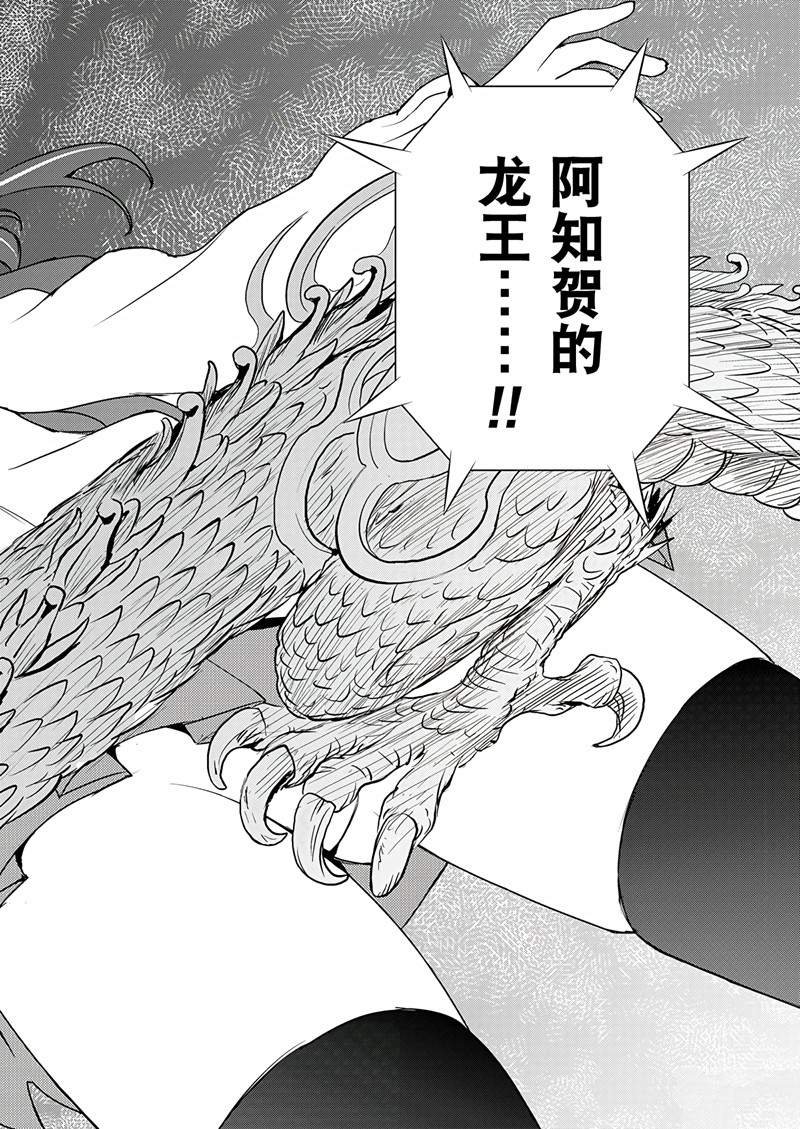 第193话 试看版