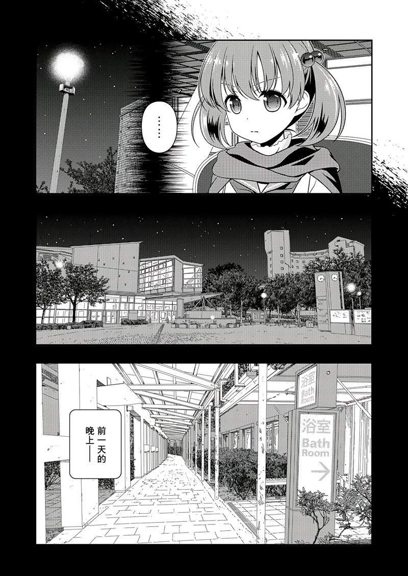 第195话 试看版