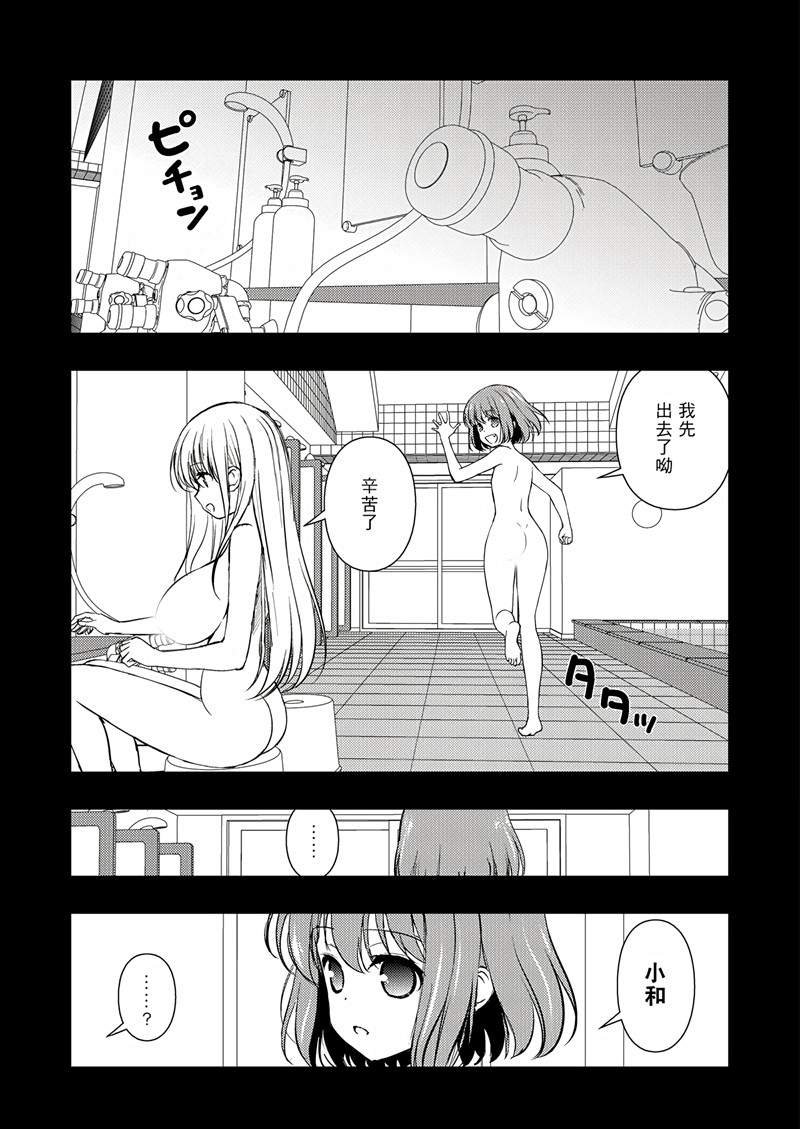 第195话 试看版