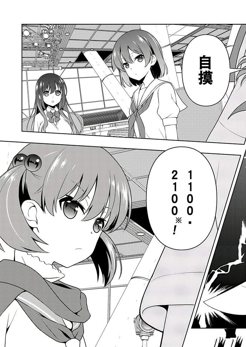 第196话 试看版