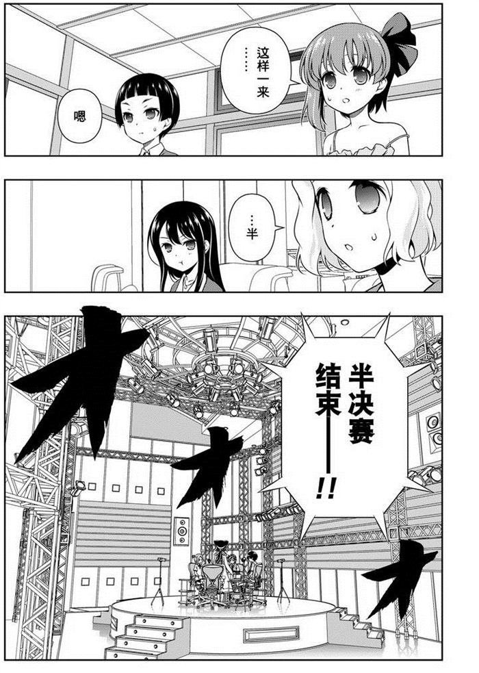 第153话 试看版