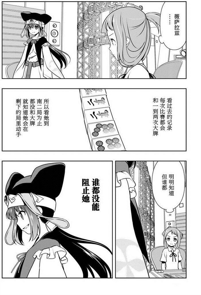 第153话 试看版