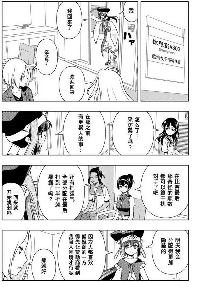 第153话 试看版
