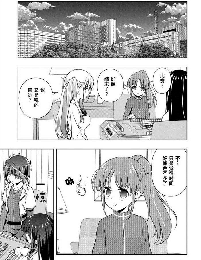 第153话 试看版
