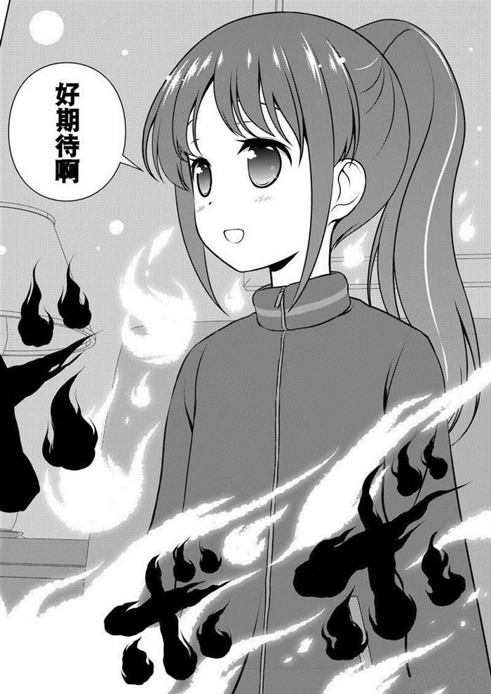 第153话 试看版