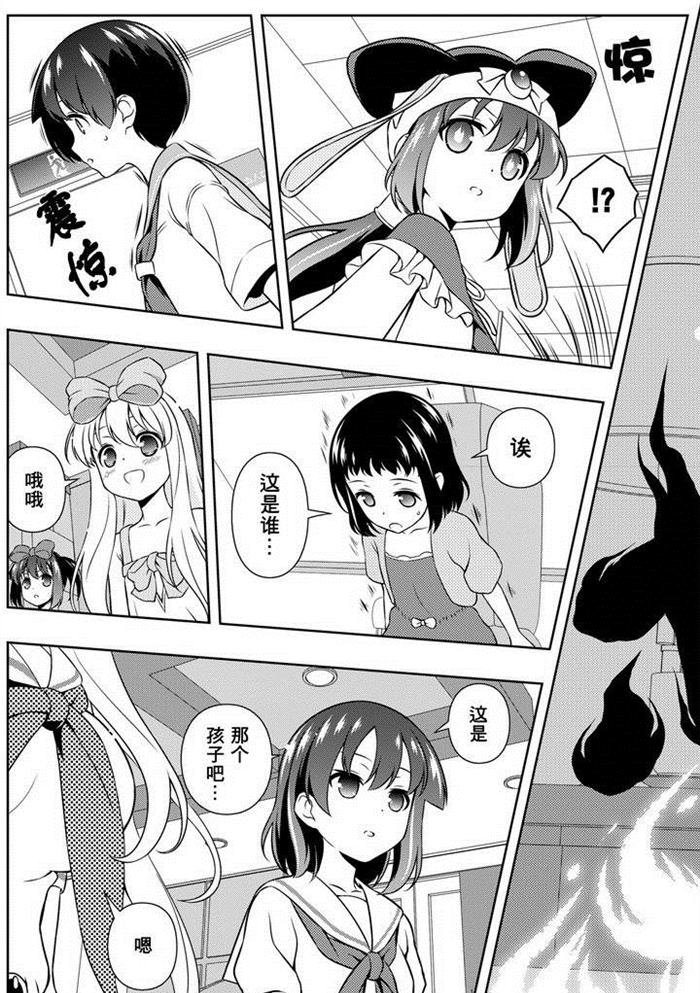 第153话 试看版