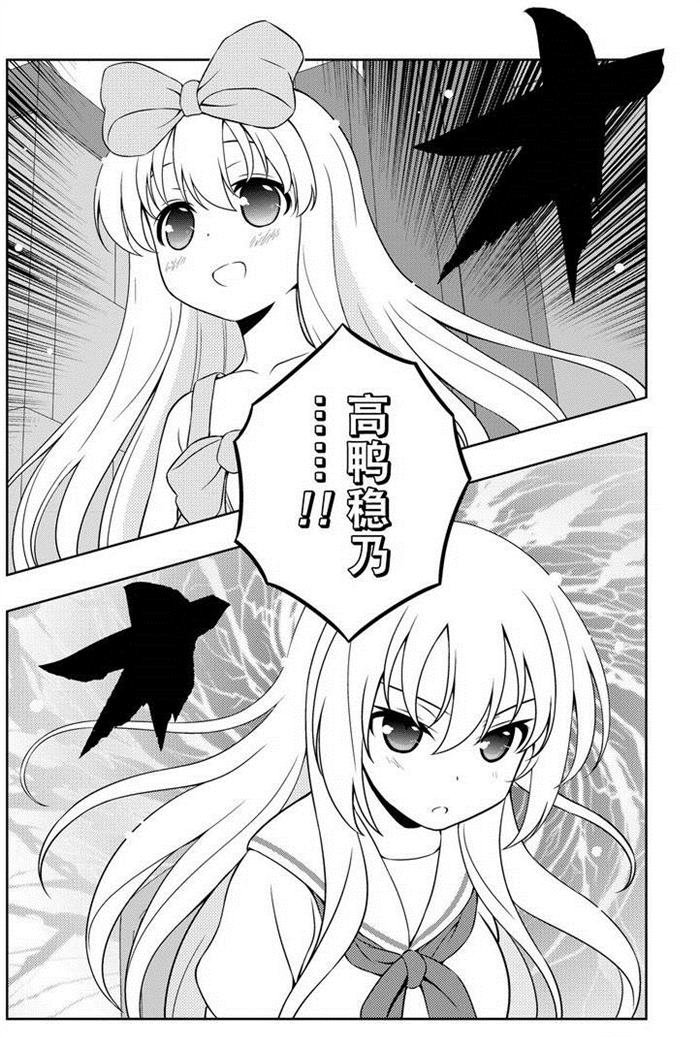 第153话 试看版