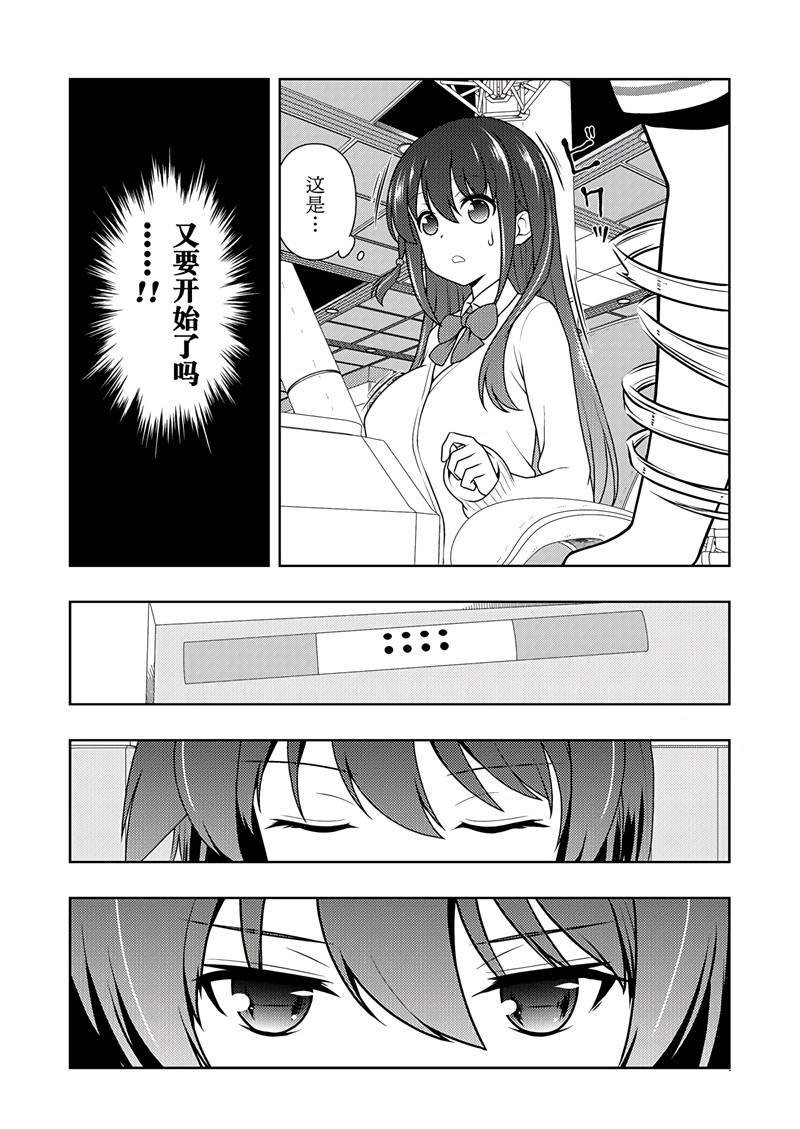 第198话 试看版