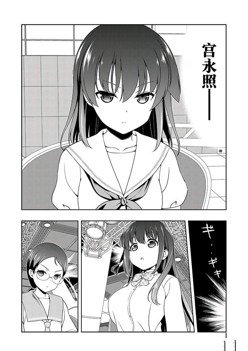 第198话 试看版