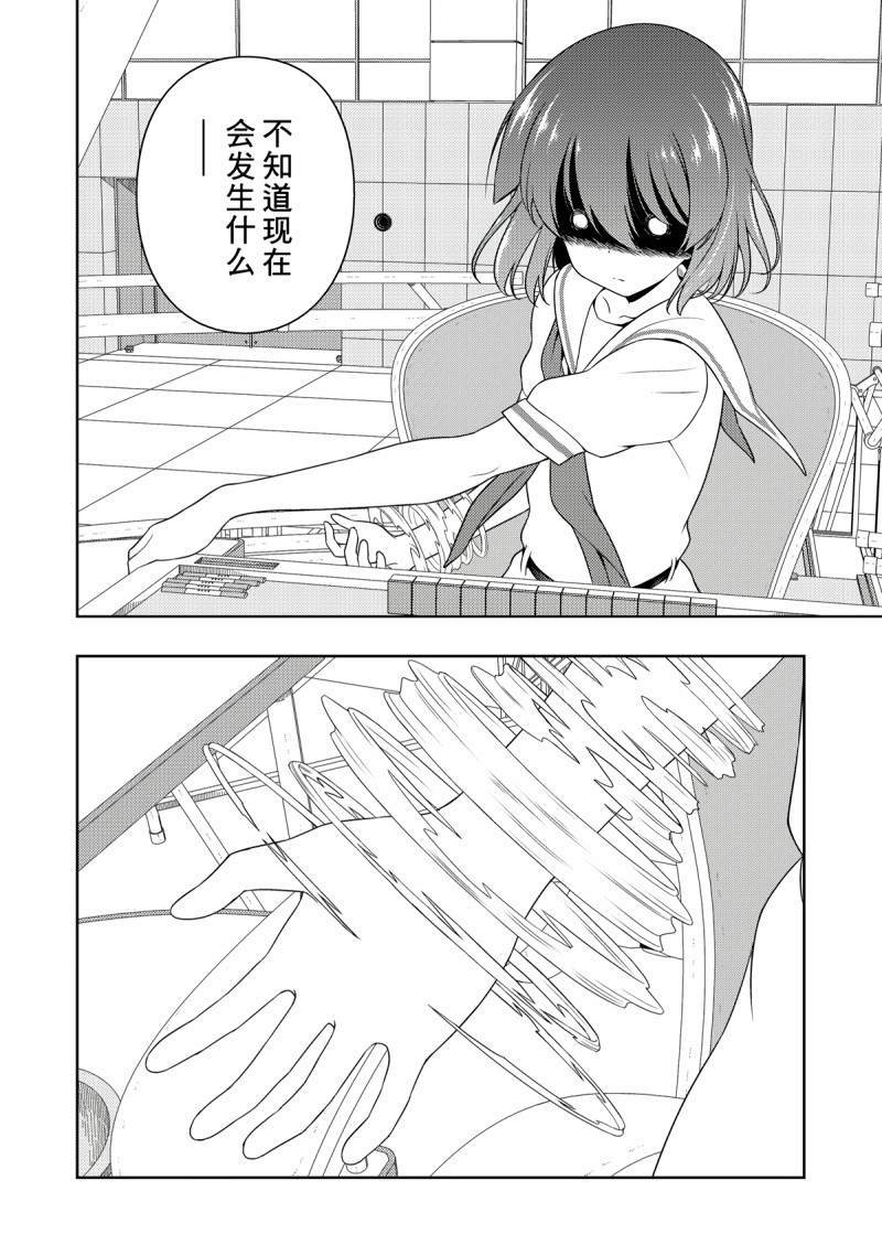 第199话 试看版