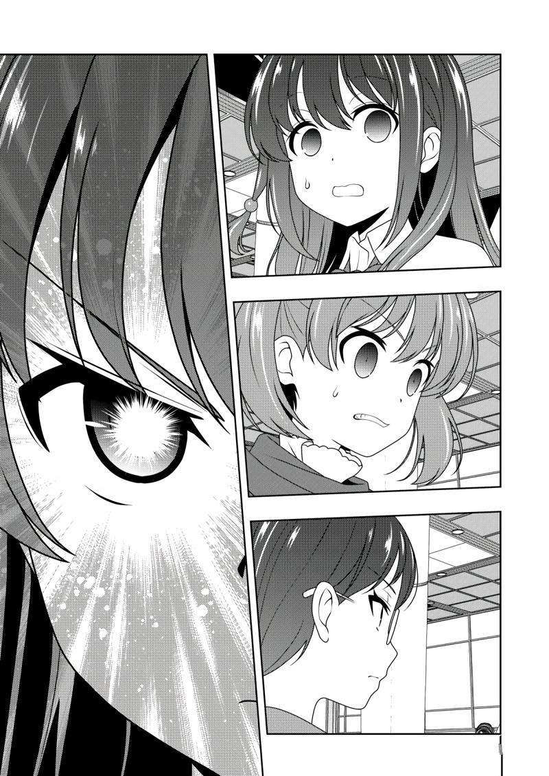 第199话 试看版