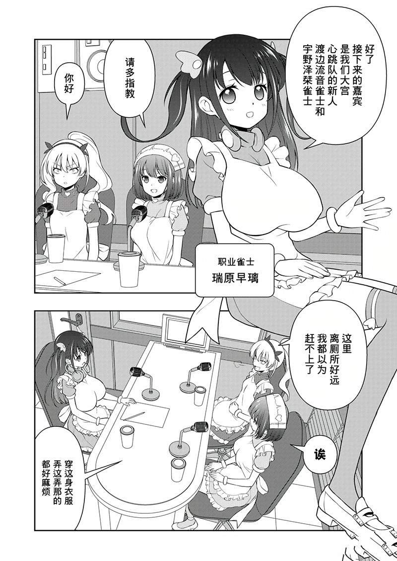 第200话 试看版