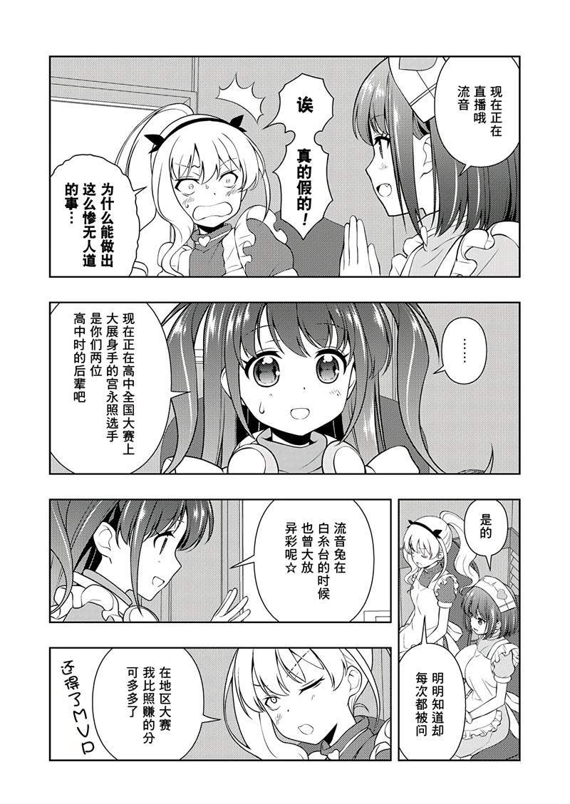 第200话 试看版