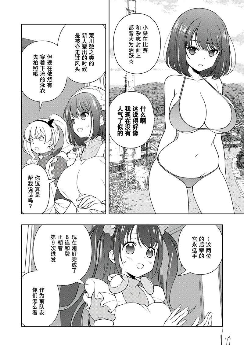 第200话 试看版