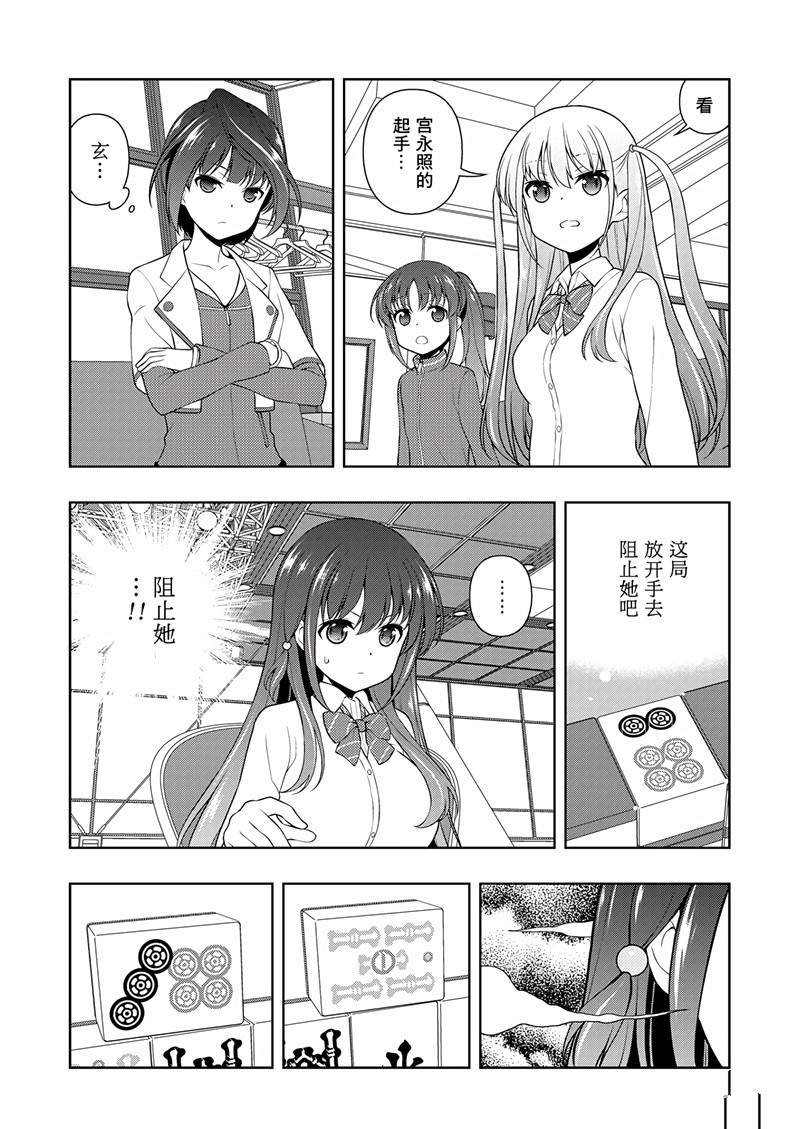 第200话 试看版