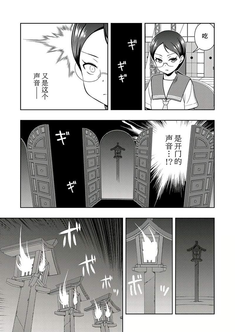 第200话 试看版