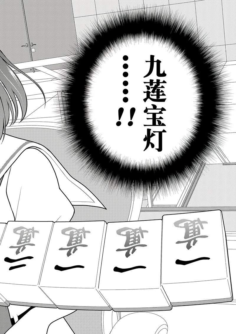 第200话 试看版