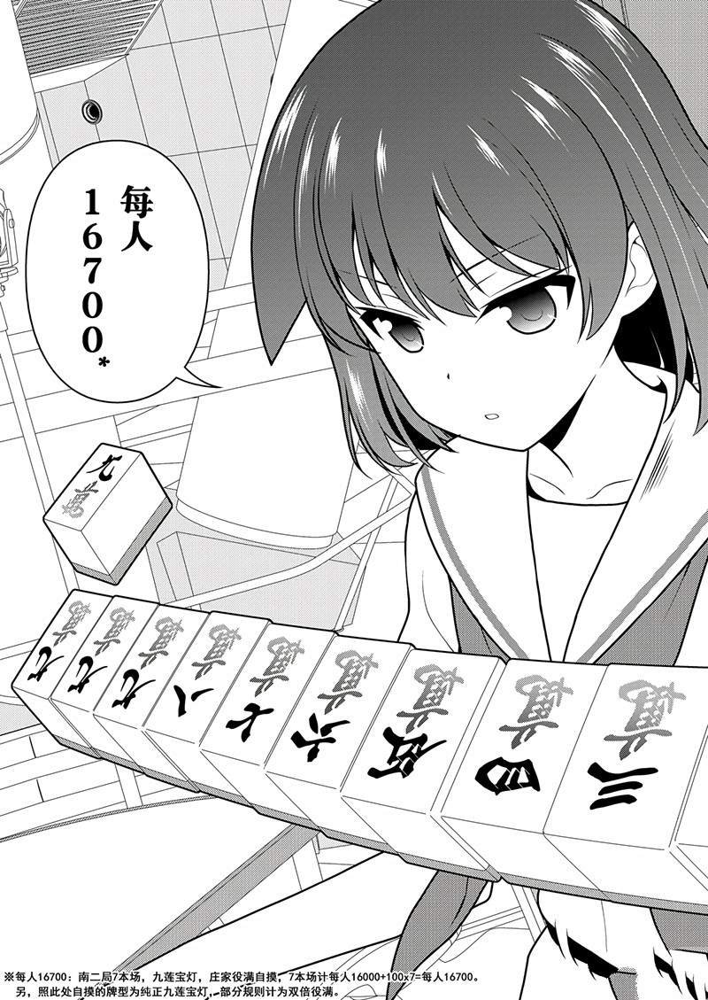 第200话 试看版
