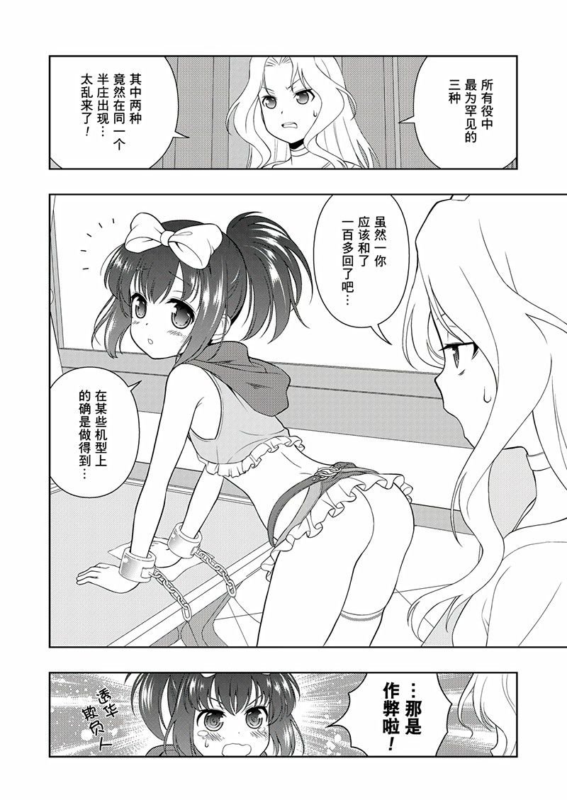 第201话 试看版