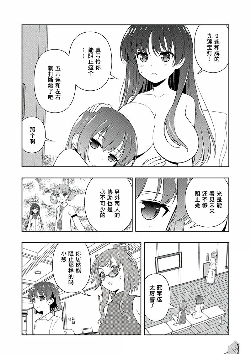 第201话 试看版