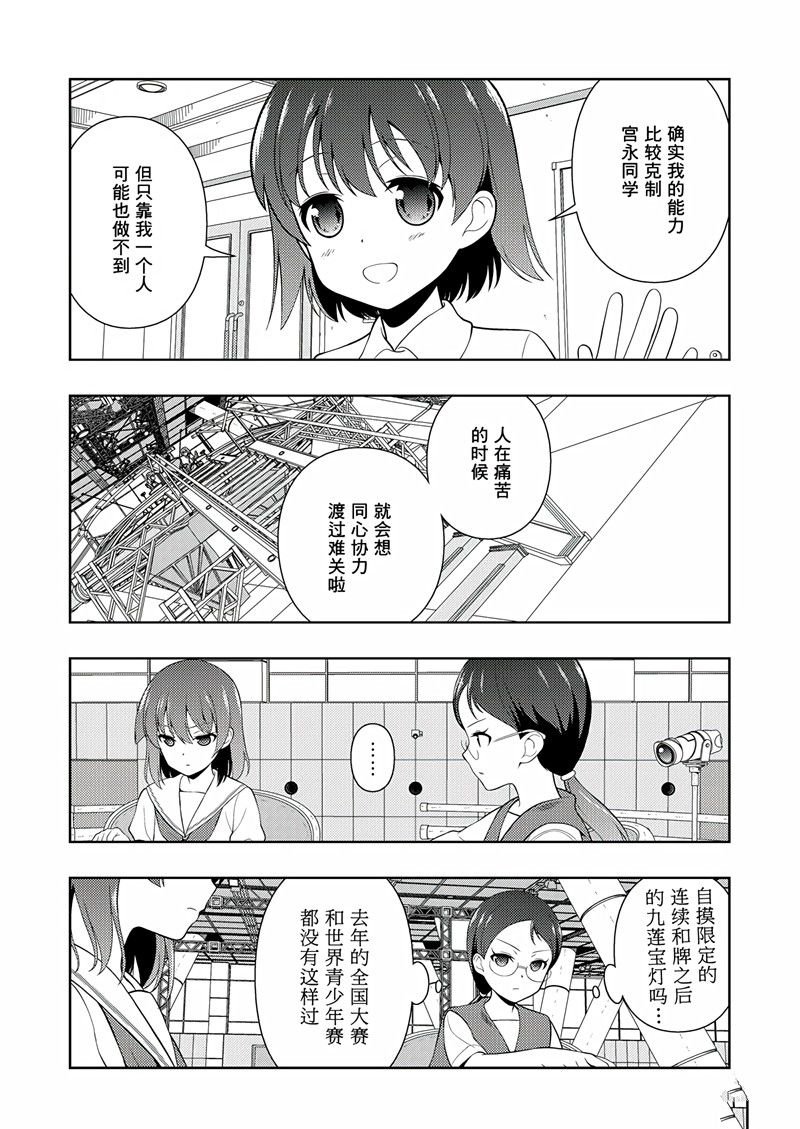第201话 试看版
