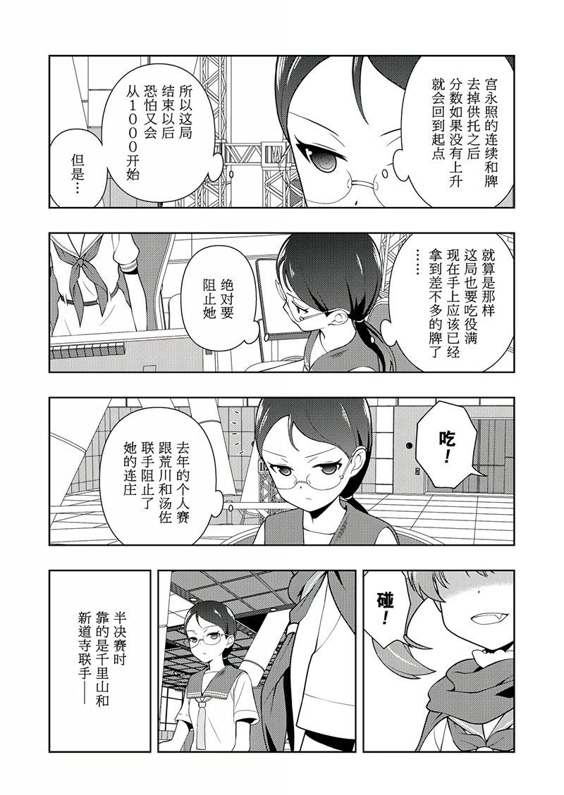 第201话 试看版