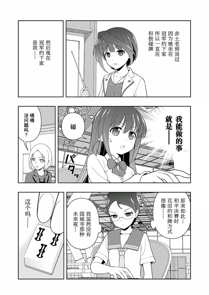 第201话 试看版