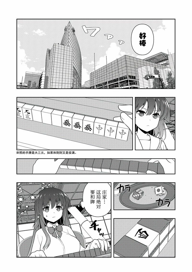 第201话 试看版