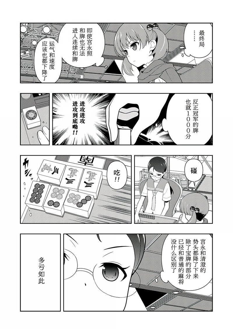 第201话 试看版