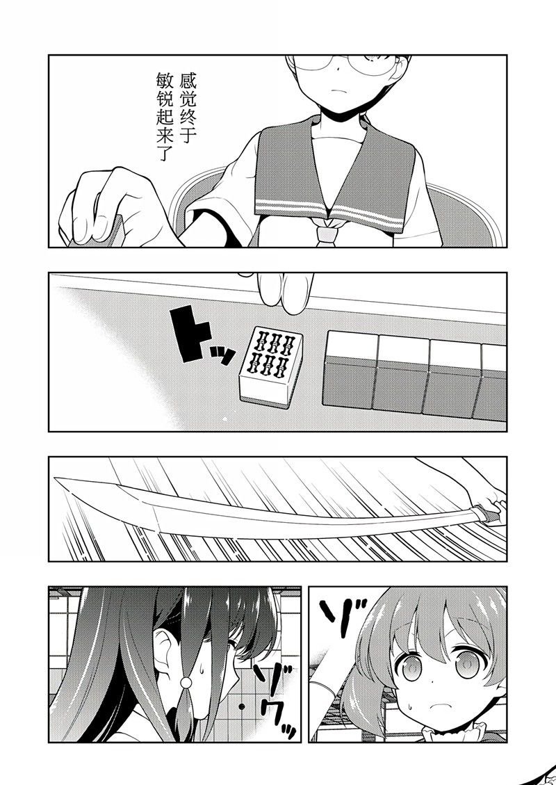 第201话 试看版