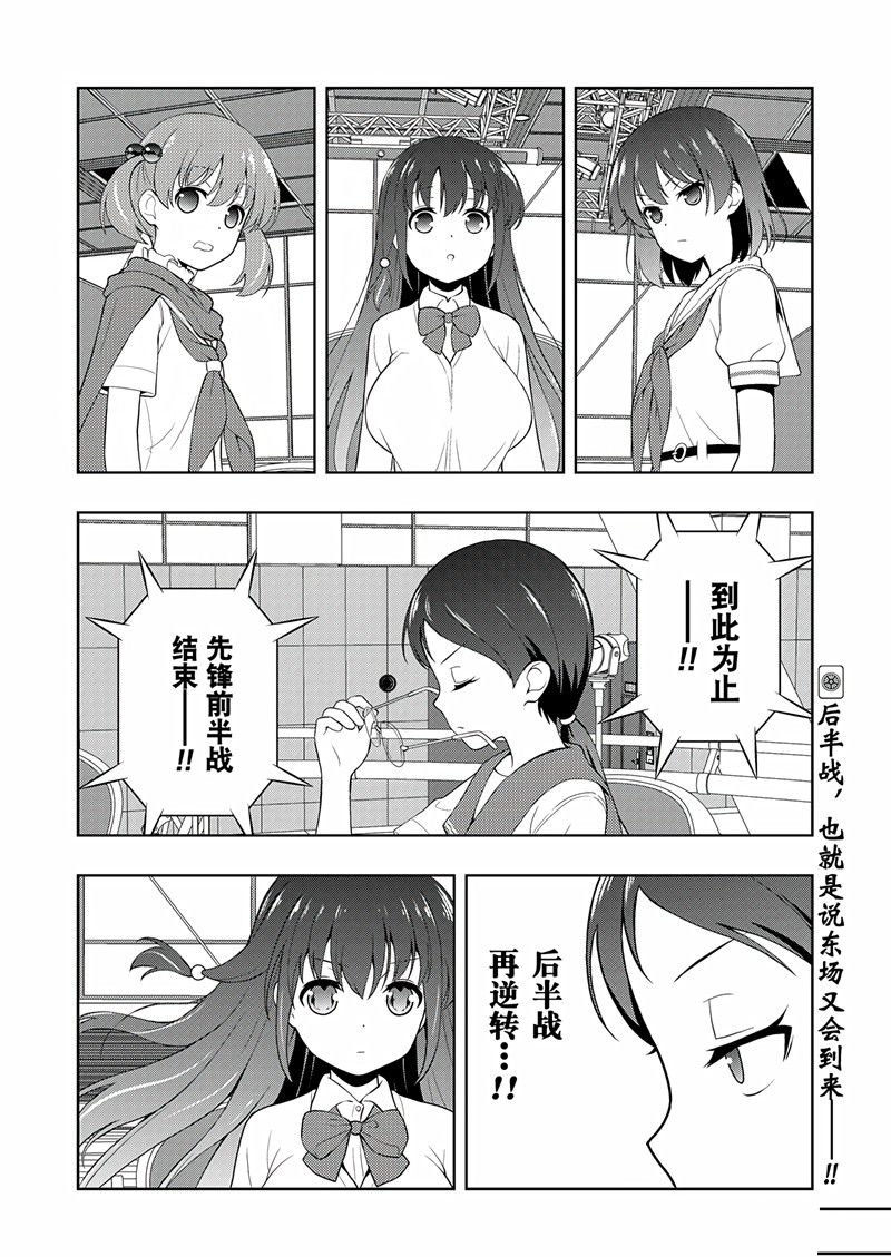 第201话 试看版