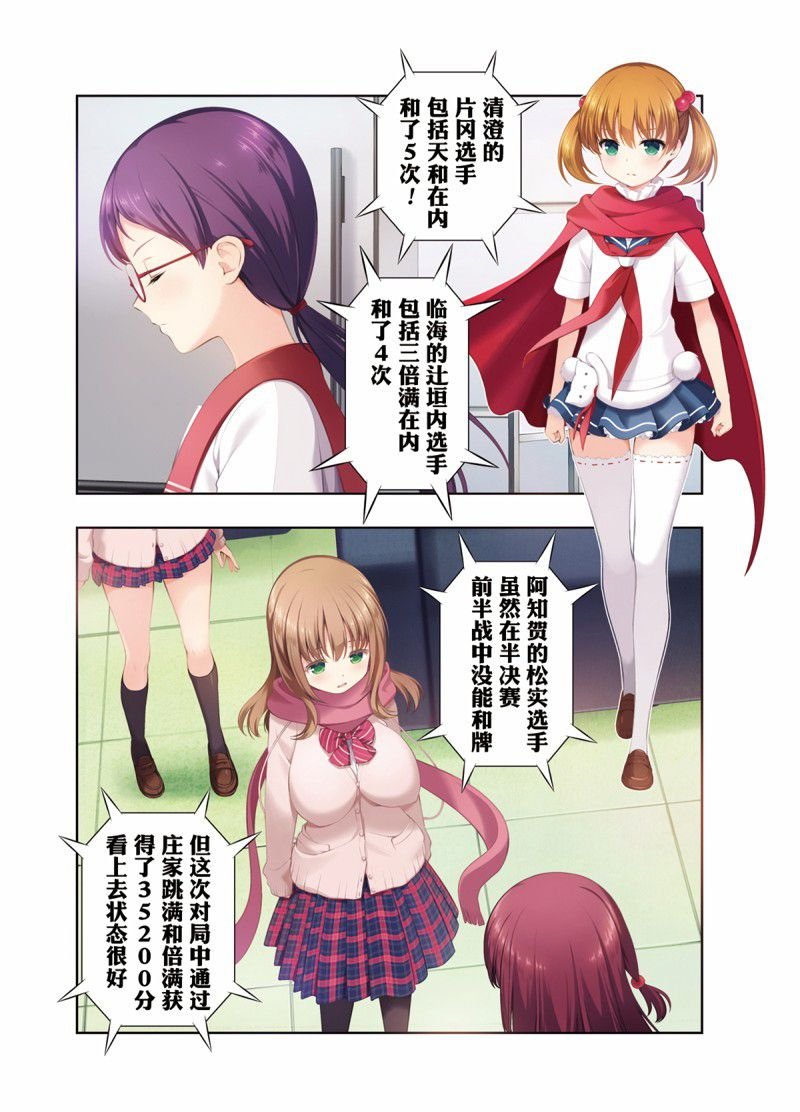 第202话 试看版