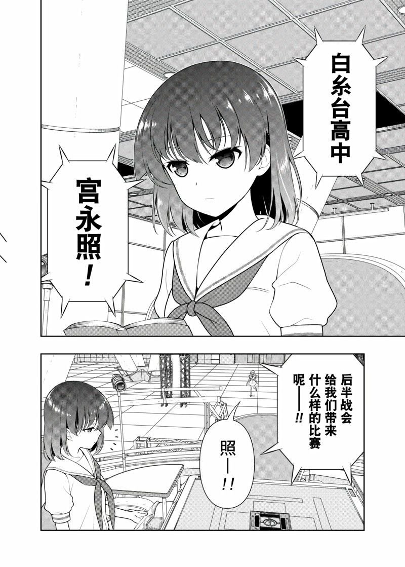 第202话 试看版