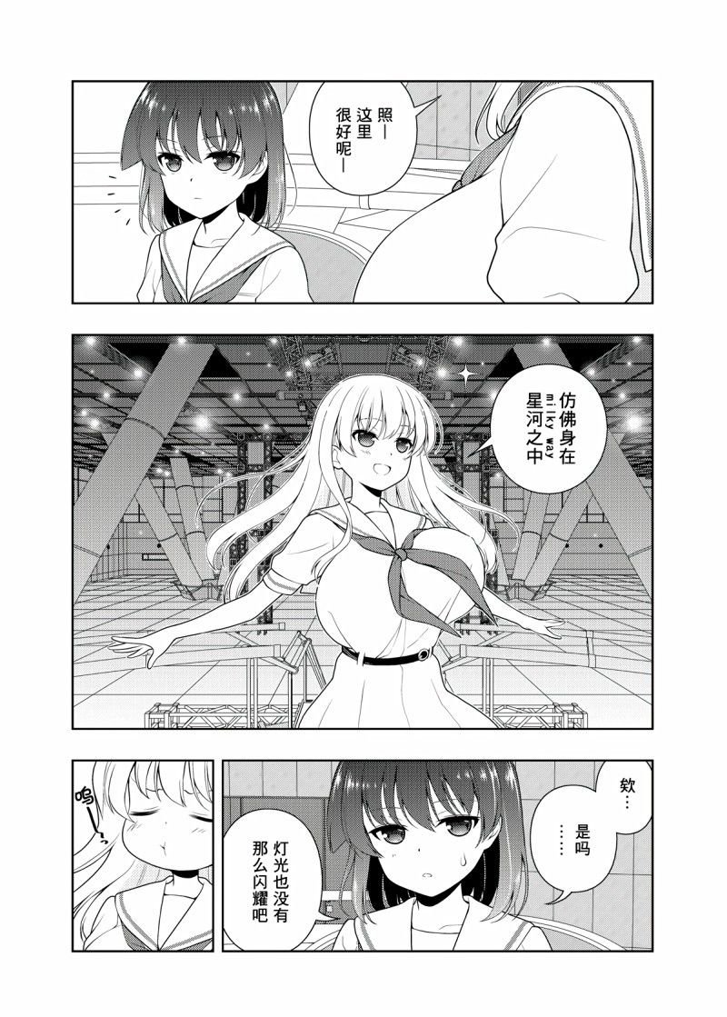 第202话 试看版