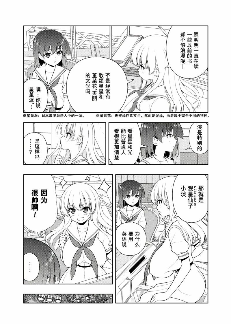 第202话 试看版