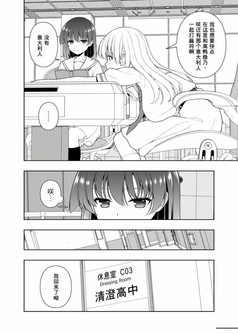 第202话 试看版