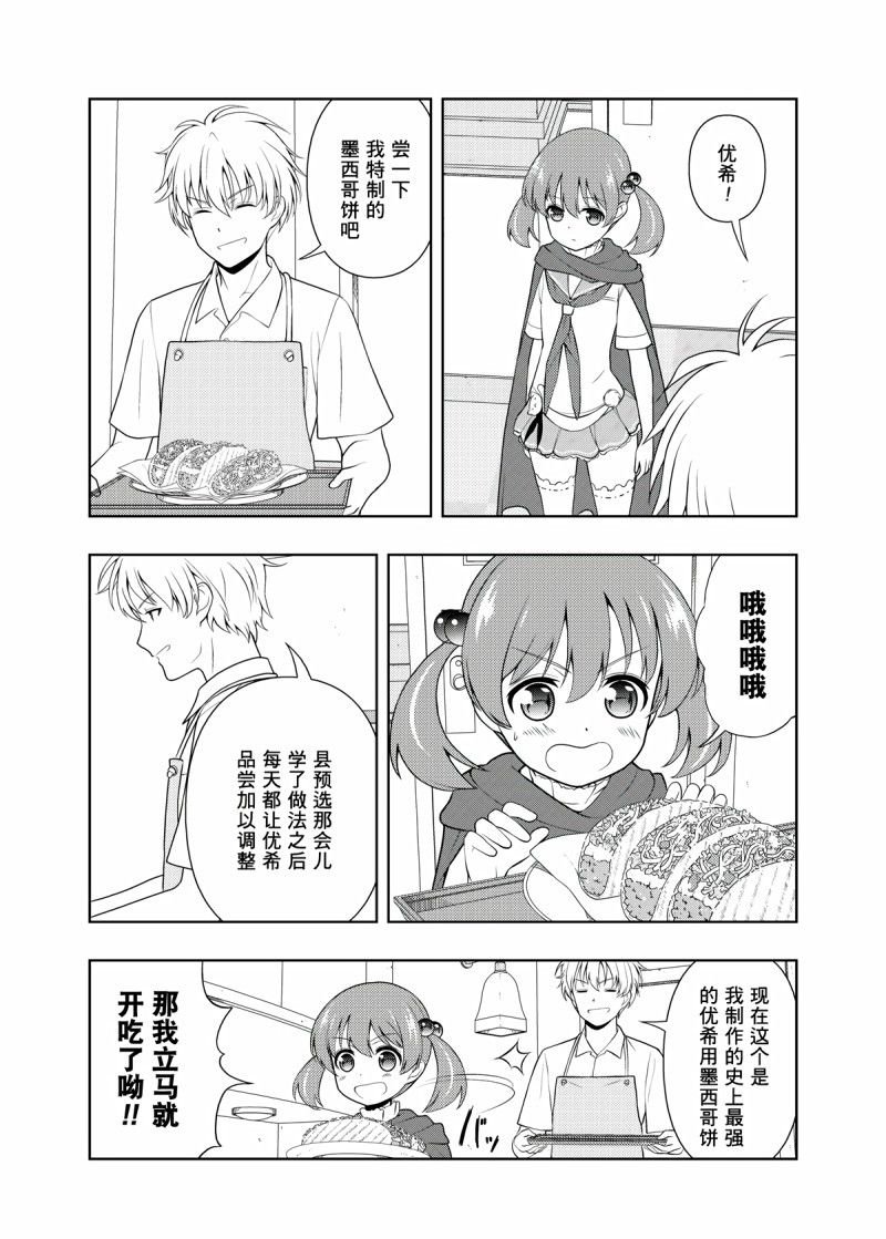 第202话 试看版