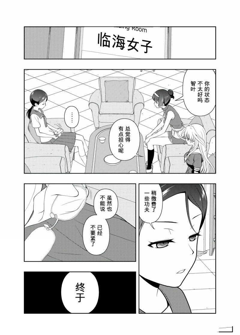 第202话 试看版