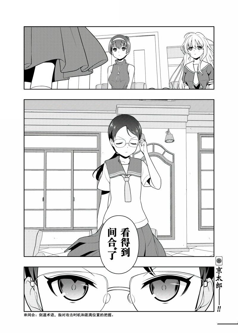 第202话 试看版