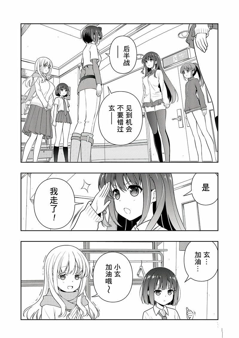 第203话 试看版