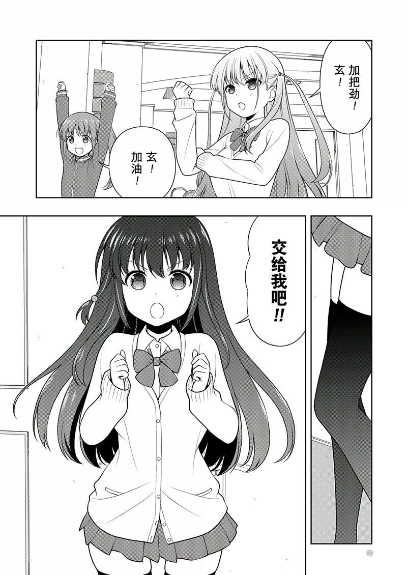 第203话 试看版