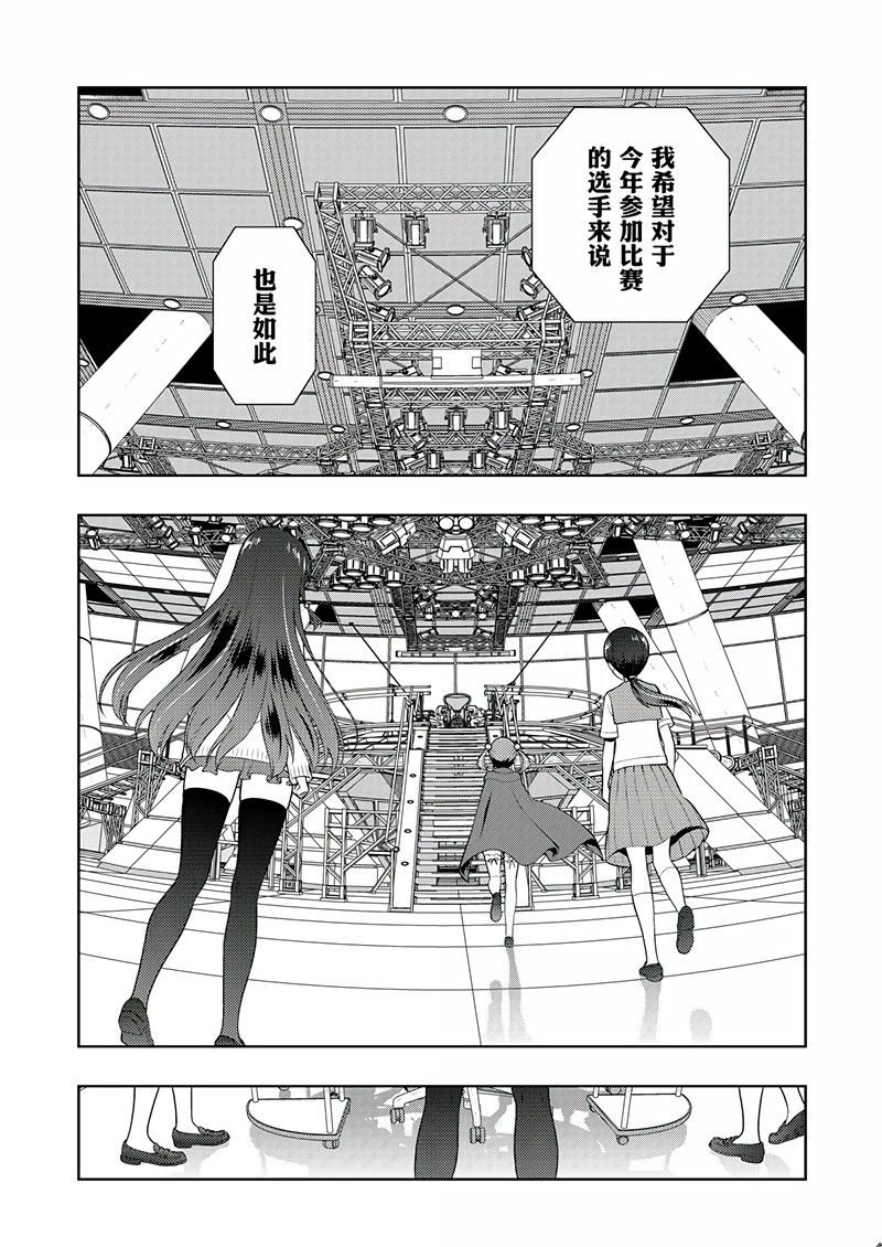 第203话 试看版