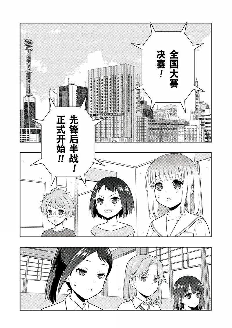 第203话 试看版