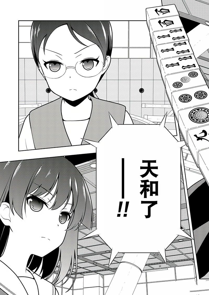 第203话 试看版