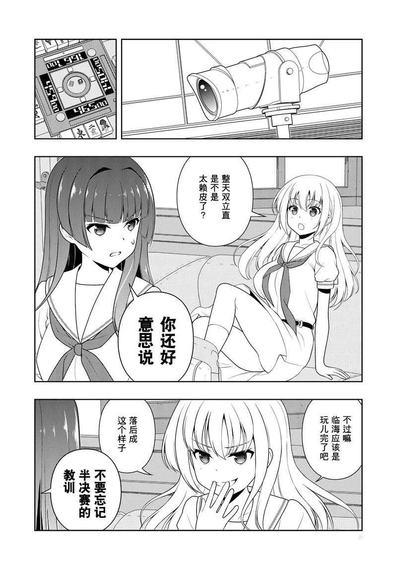 第204话 试看版